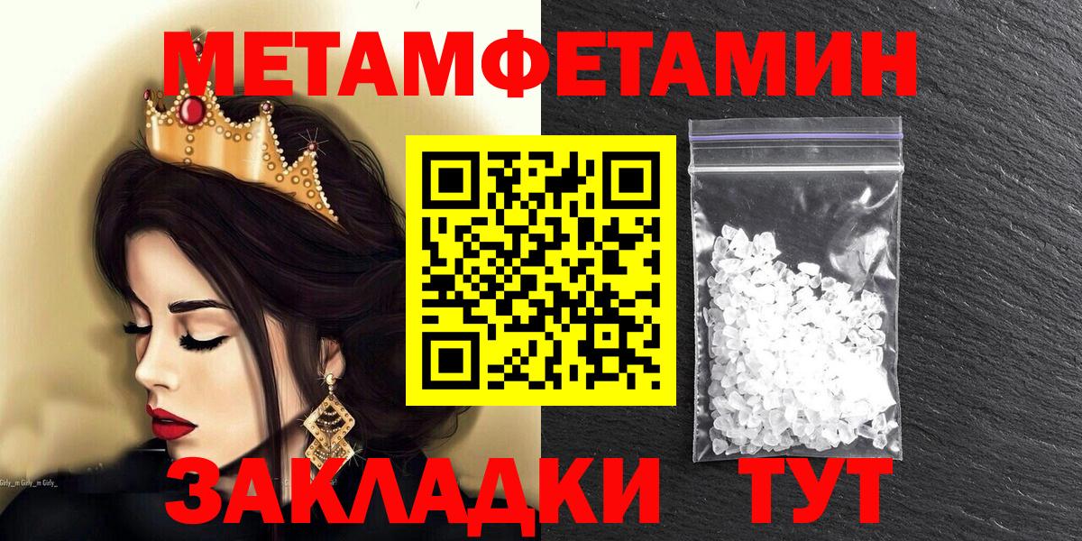Амфетамин Розовый  Amphetamine  Альметьевск  Вход с VPN 