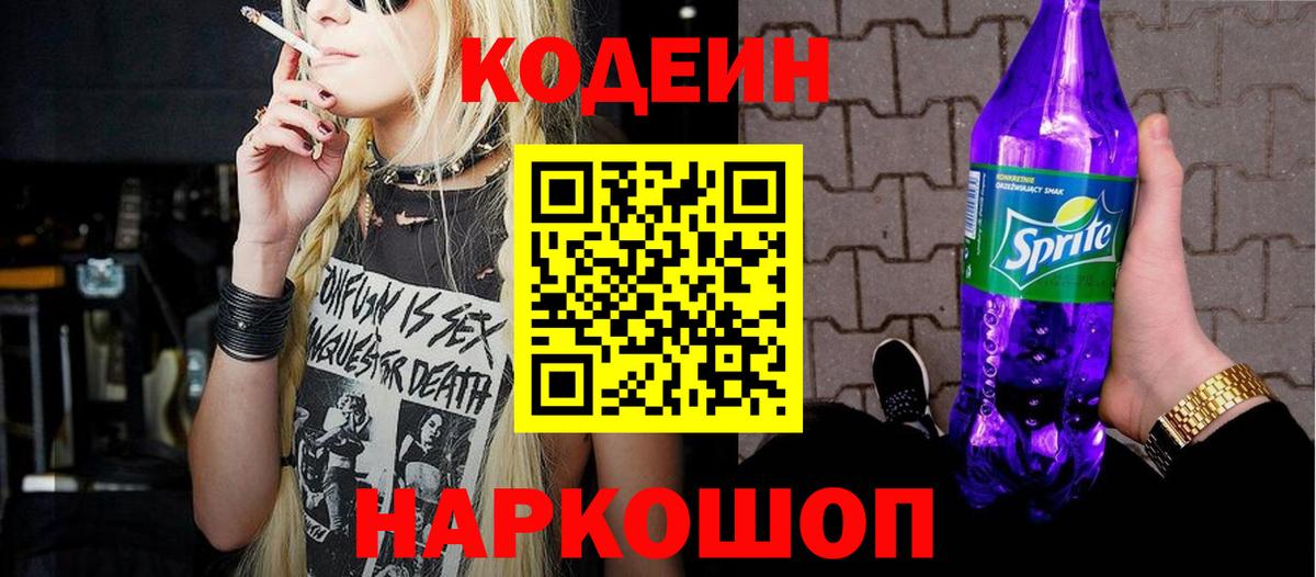 Бошки Шишки  Cocaine  Лсд 25  ГЕРОИН  Альметьевск  Бошки Шишки  Вход с VPN  Меф МЯУ МЯУ   Гашиш 