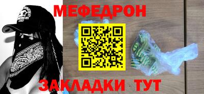 кокаин Азнакаево