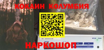 кокаин Азнакаево