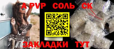 скорость Абинск