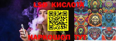 скорость Абинск