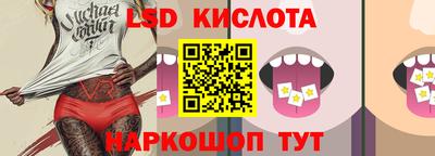 скорость Абинск
