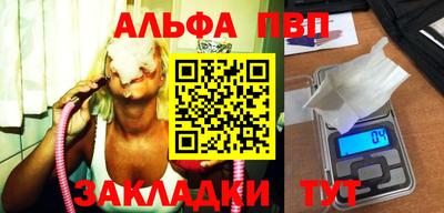 кокаин Азнакаево