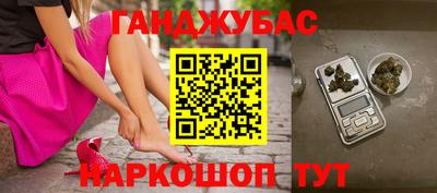 скорость Абинск