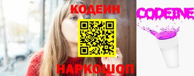 скорость Абинск