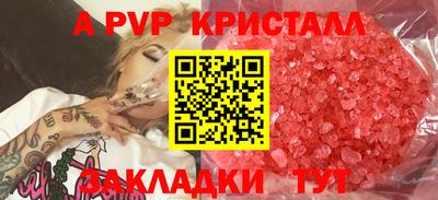 кокаин Азнакаево