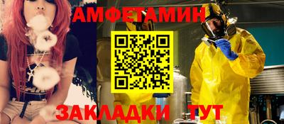 кокаин Азнакаево