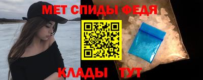 скорость Абинск