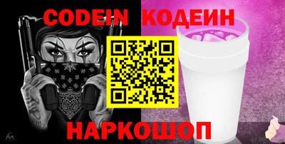 кокаин Азнакаево