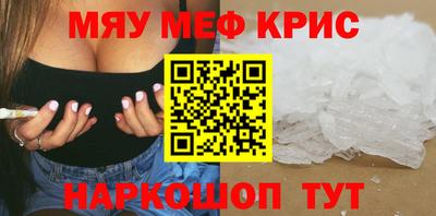 jwh Чапаевск
