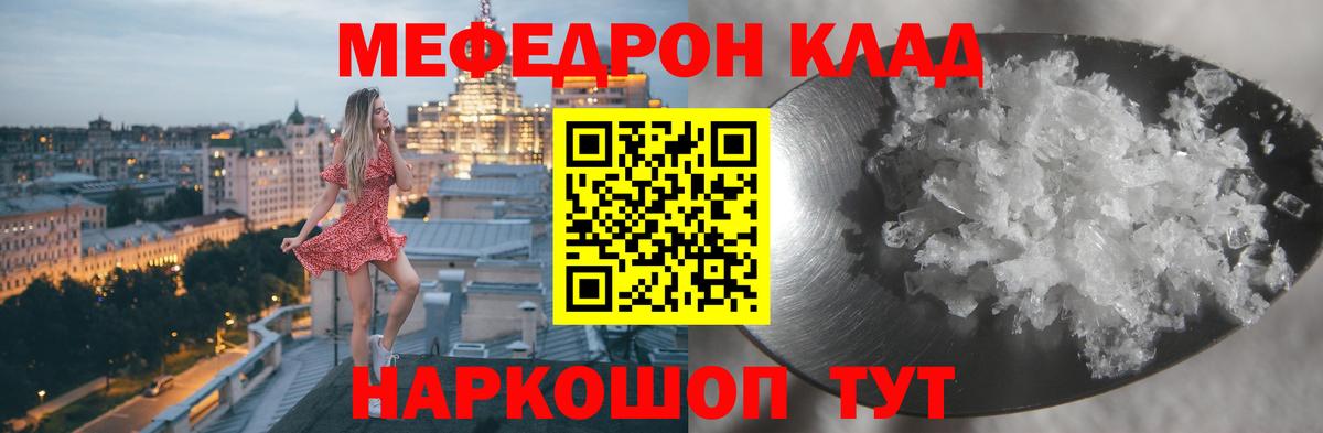 МЕФ  Альметьевск