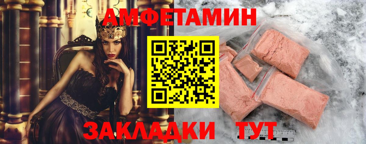 МЕТАМФЕТАМИН мет Альметьевск
