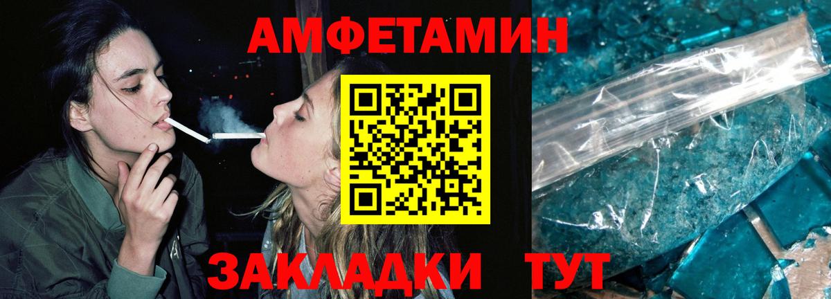 Альметьевск  Первитин пудра  Вход с VPN  Первитин пудра 