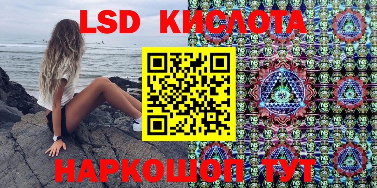 Марки NBOMe 1500мкг  Вход с VPN  Марки N-bome  Альметьевск  Марки NBOMe 1500мкг 