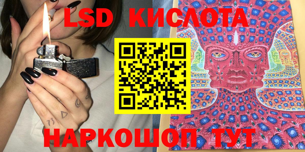Марки 25I-NBOMe 1,5мг Альметьевск