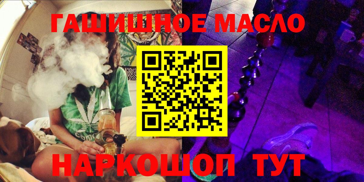 Альметьевск  ТГК концентрат  Вход с VPN 