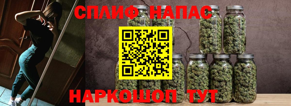 Альметьевск  МАРИХУАНА White Widow  Бошки марихуана планчик  Вход с VPN 